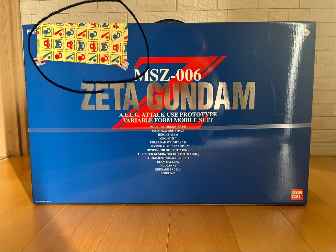 BANDAI MSZ-006 ZETA GUNDAM パーフェクトグレード