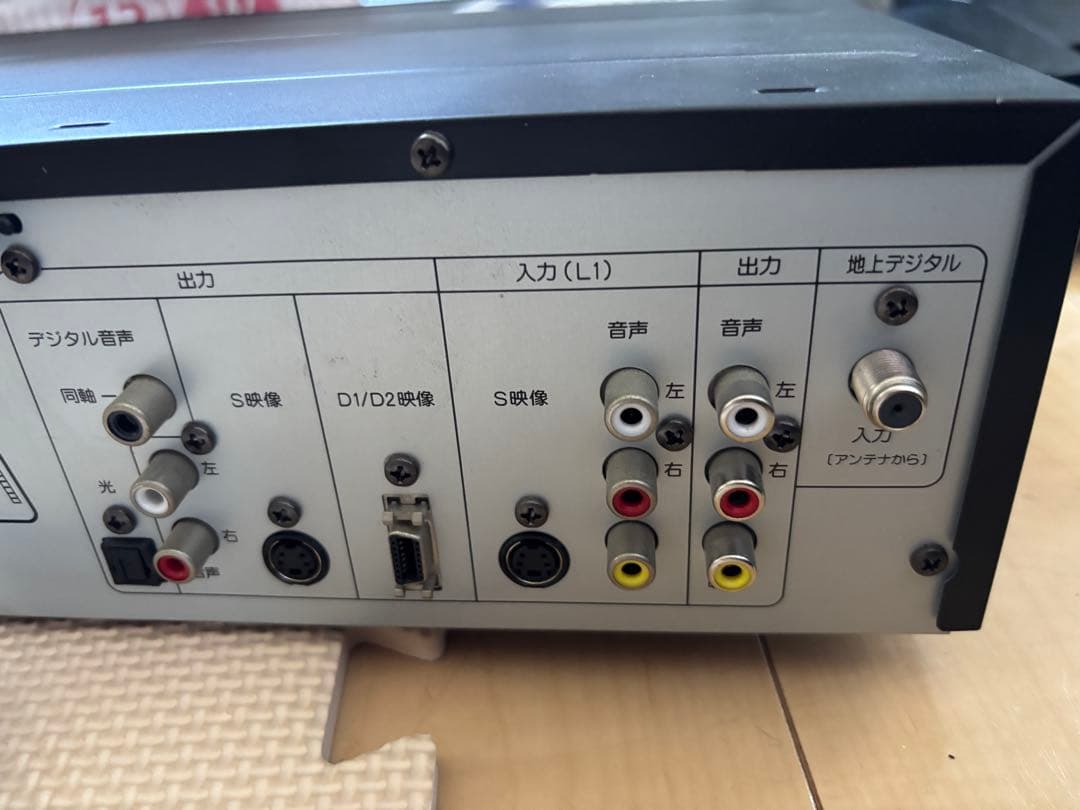 DXアンテナ地上デジタルチューナー内蔵ビデオ一体型DVDレコーダーDXR160V