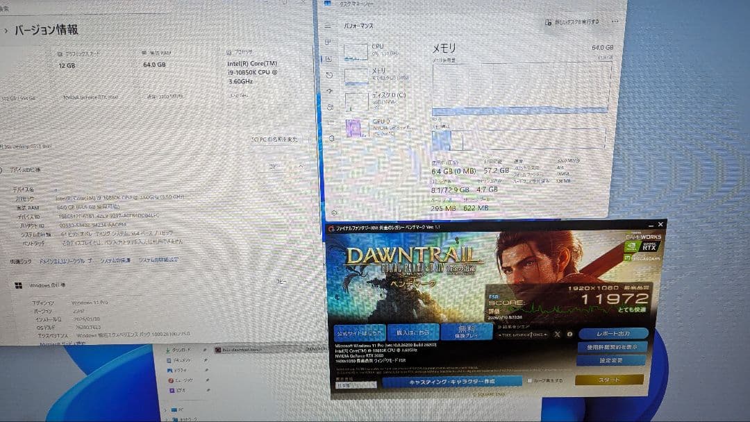 起動OK64GB HyperX RGB DDR4-3200 16GB×4 訳あり