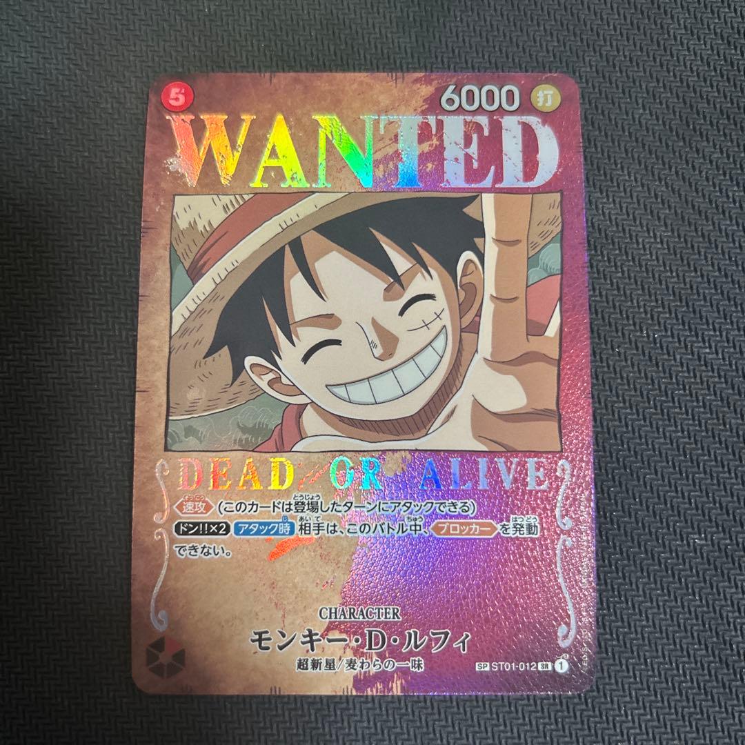 え*。様 ワンピースカードゲーム ルフィ手配書 SP