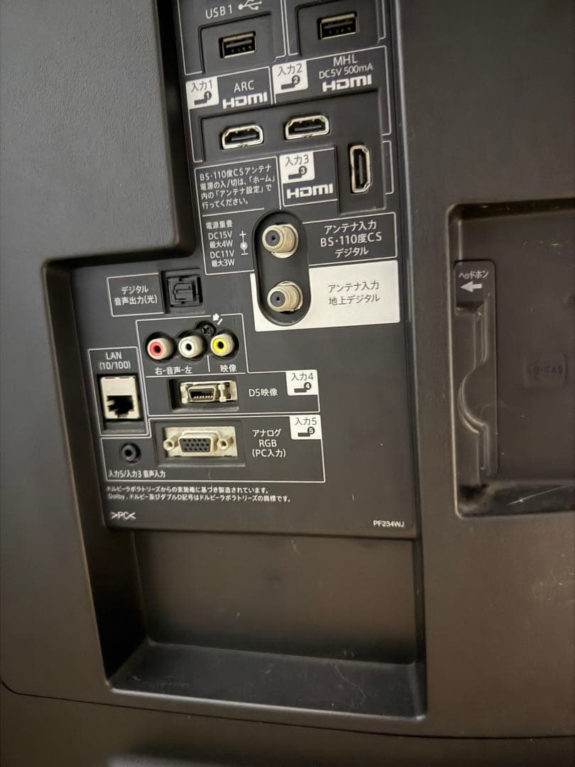 交渉可能　SHARP AQUOS LC-50W20