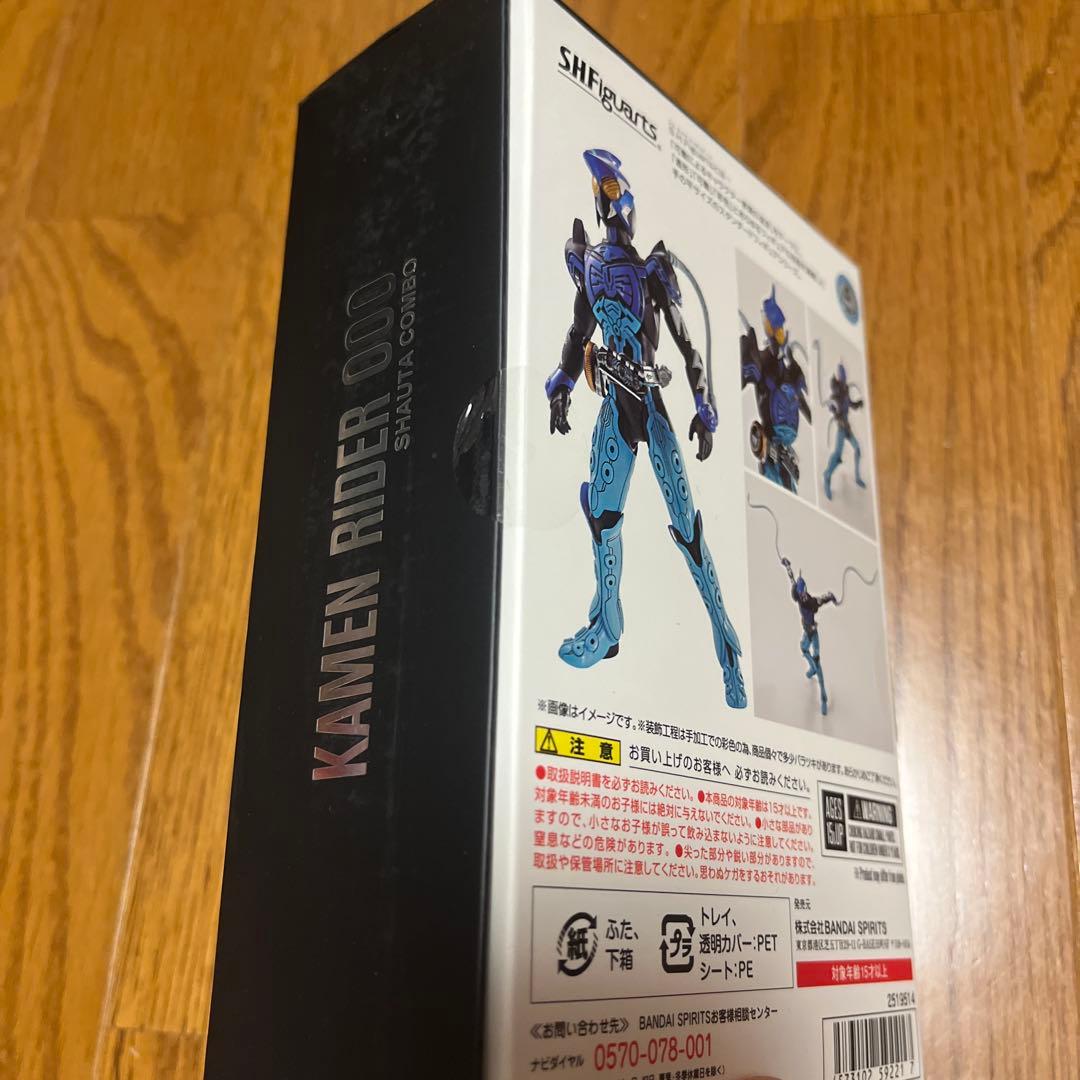 S.H.Figuarts真骨彫仮面ライダーオーズ　シャウタ　未開封品