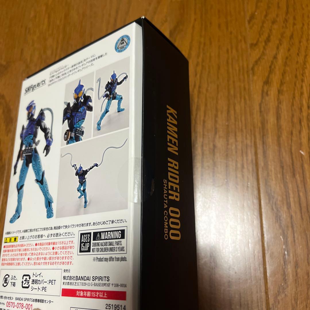 S.H.Figuarts真骨彫仮面ライダーオーズ　シャウタ　未開封品
