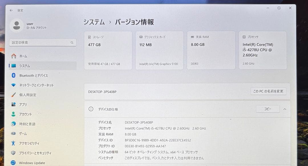 Apple MacBook Pro シルバー