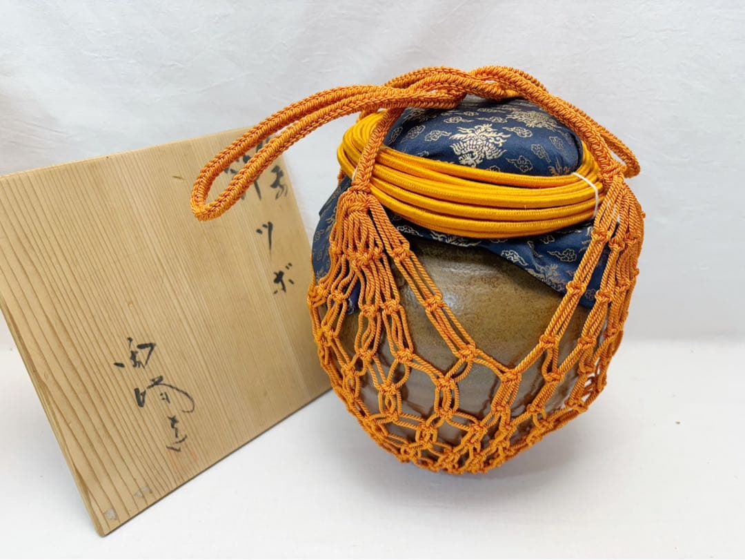 ほぼ未使用 茶道具 陶峰作 備前 茶壺 飾り壺 飾網紐付 陶印 陶印 共箱