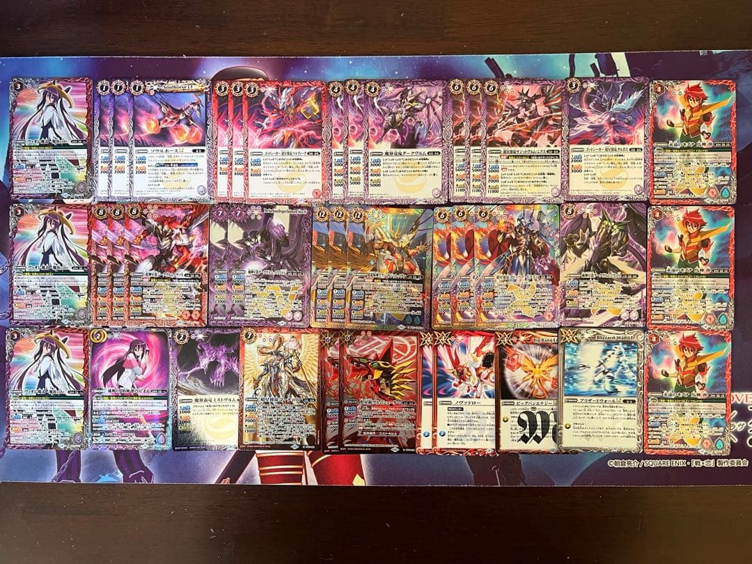 バトスピ　超星　デッキ　バトルスピリッツ