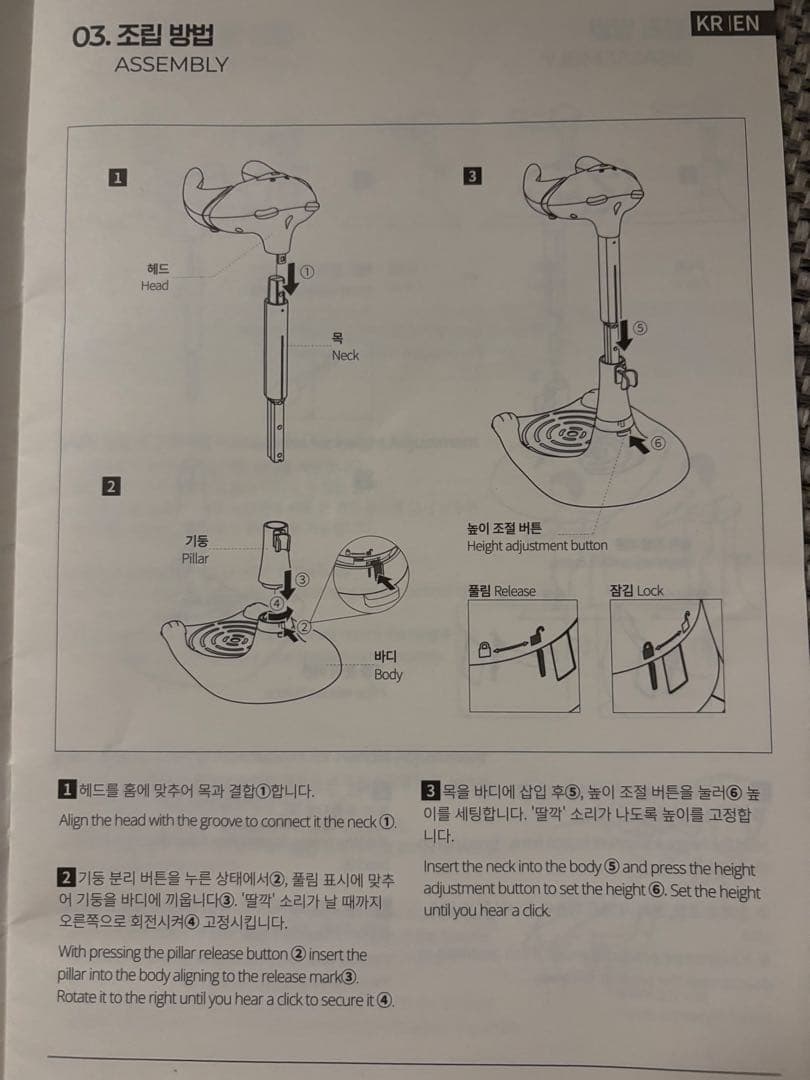 あやや　ハグベアー