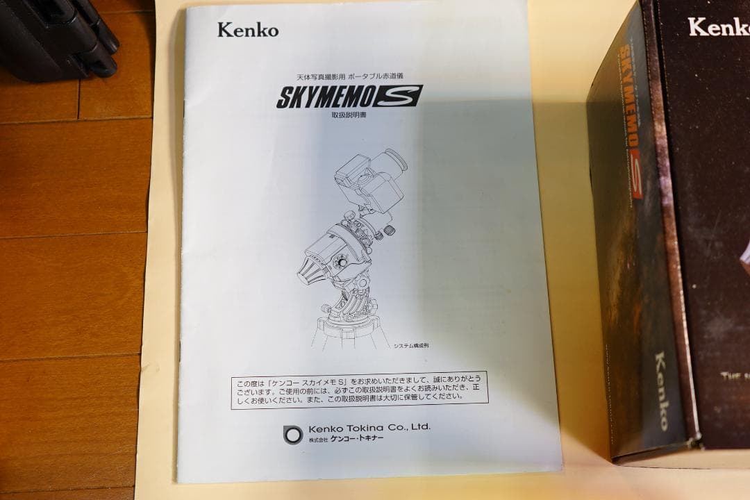 ポータブル赤道儀（ケンコースカイメモS 、微動雲台、BEIKEカメラ雲台 ）