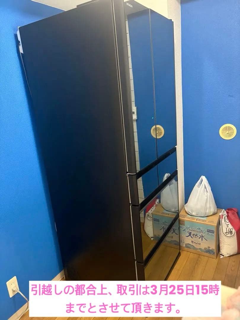 冷蔵庫HITACHI R-KX57N(X)型 保証書付き(567L/6ドア)