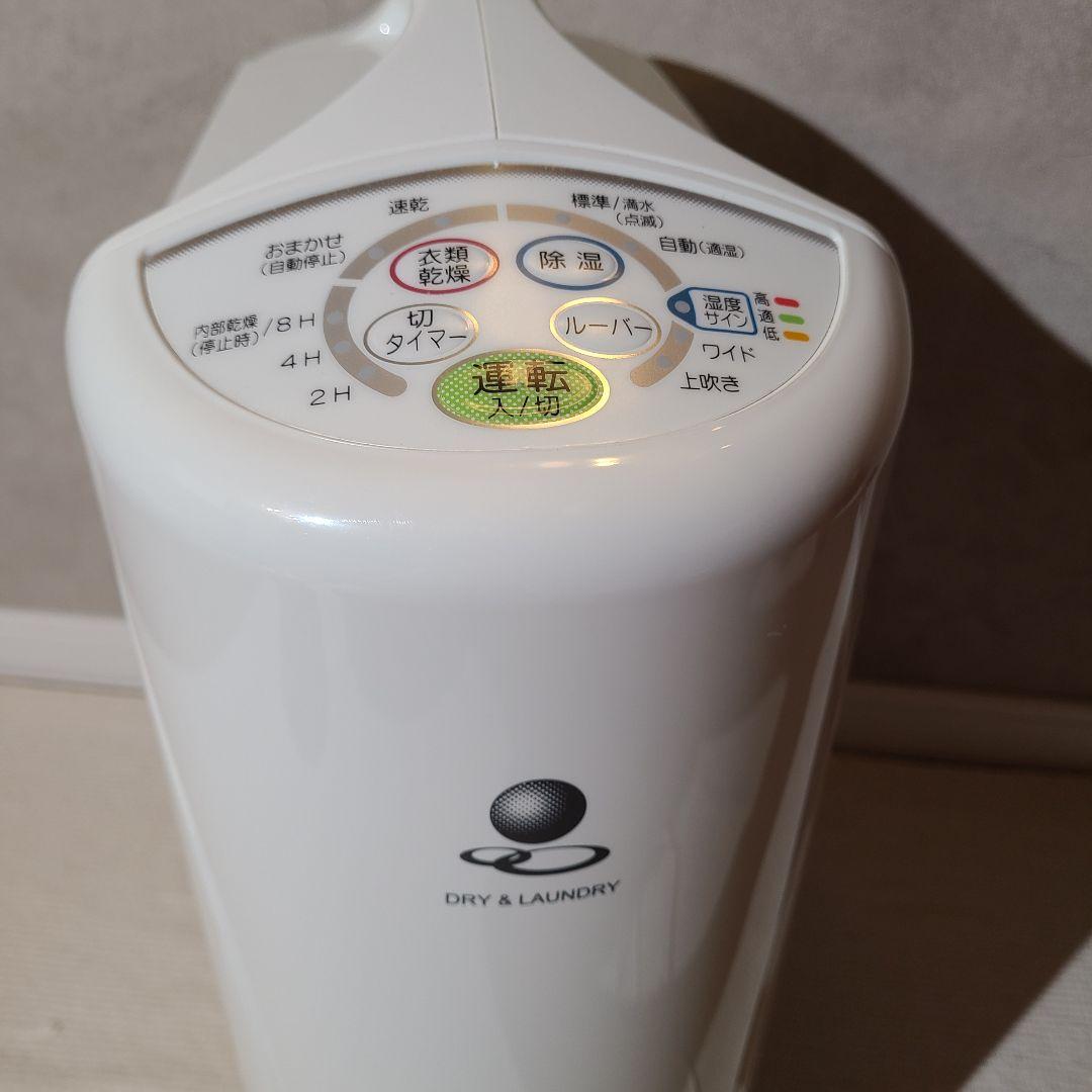 CORONA　コロナ　衣類乾燥除湿機　2020年　コンプレッサー式　除湿機