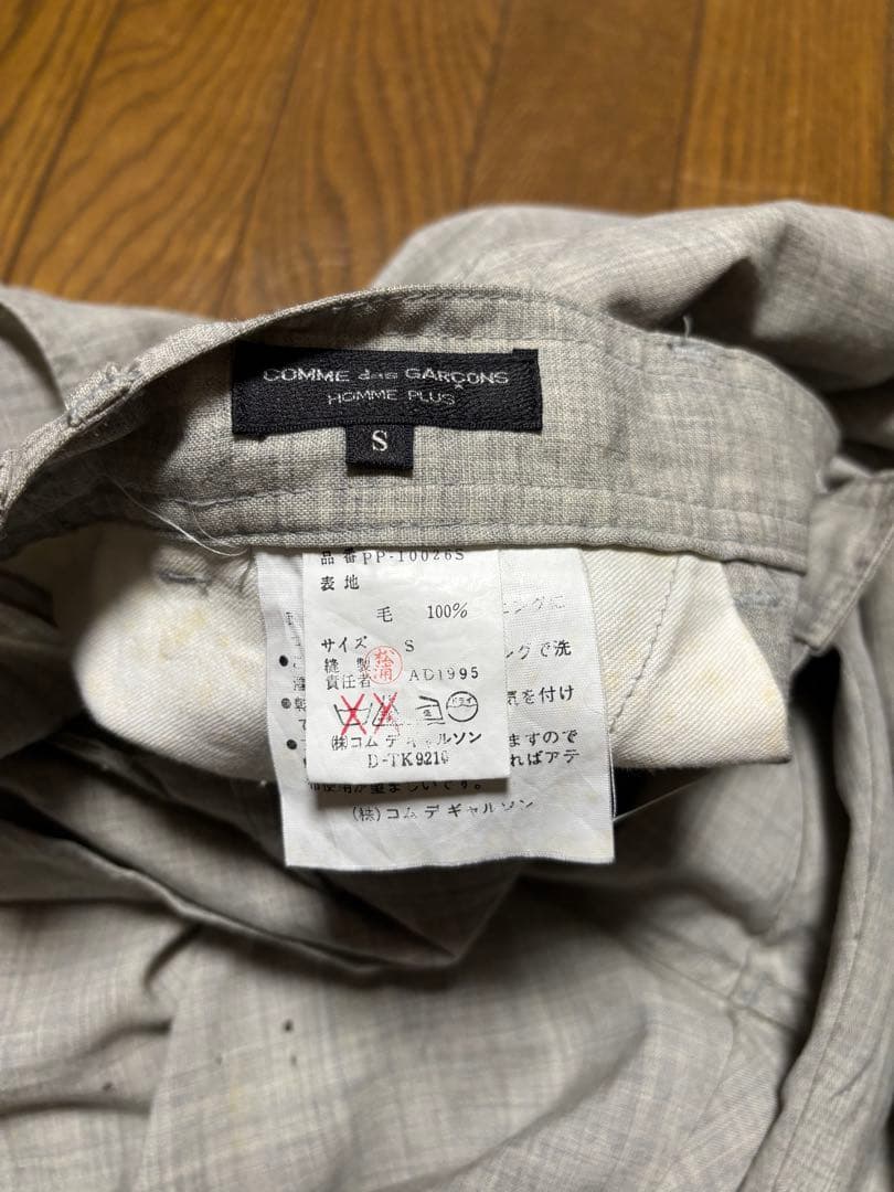 COMME des GARÇONS HOMME PLUS 90s archive