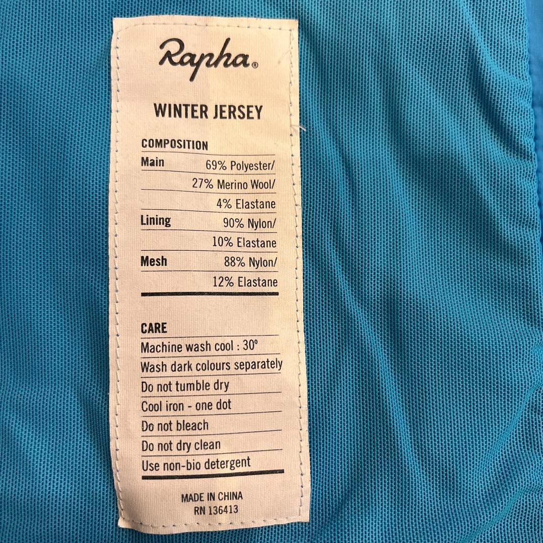 Rapha 青 サイクルジャージ ジップアップ