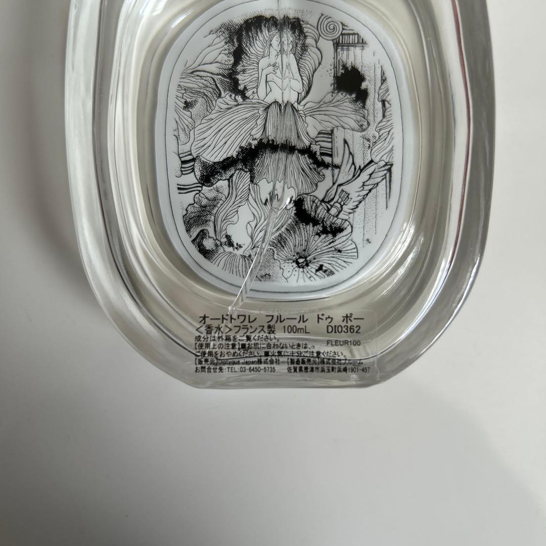 diptyque ディプティック　フルールドゥポー　100ml