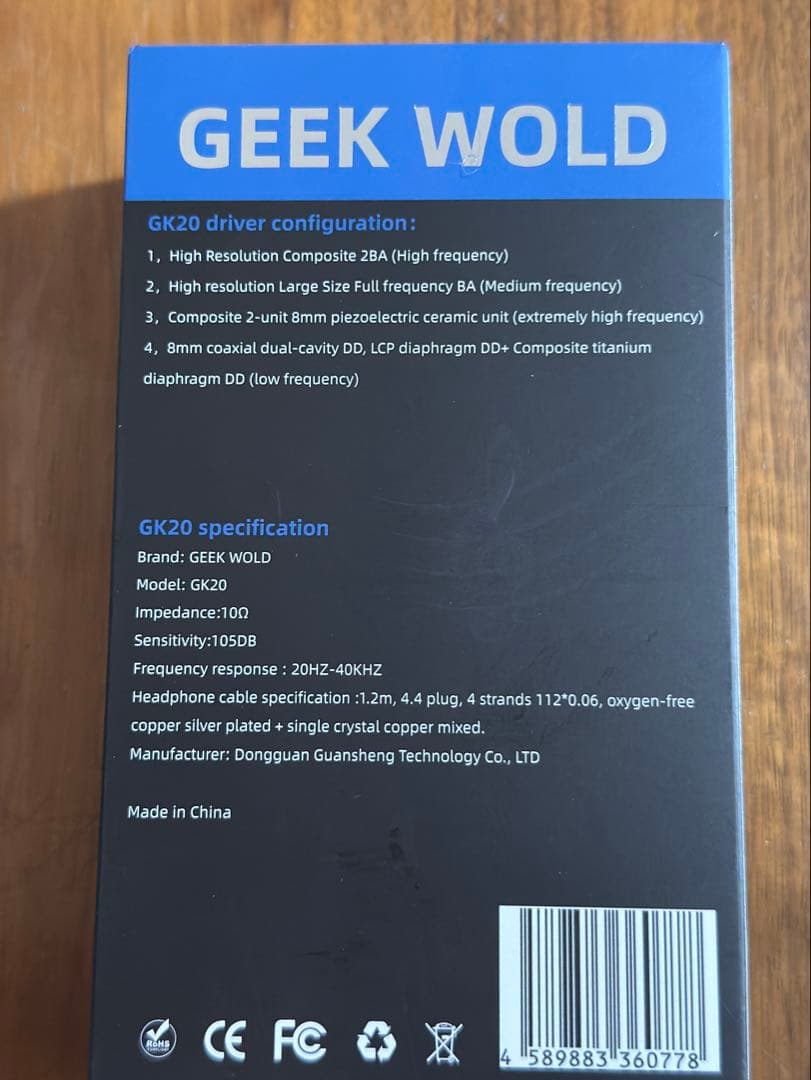 イヤホン GEEK WOLD GK20+Yongse Expert All CuAg8