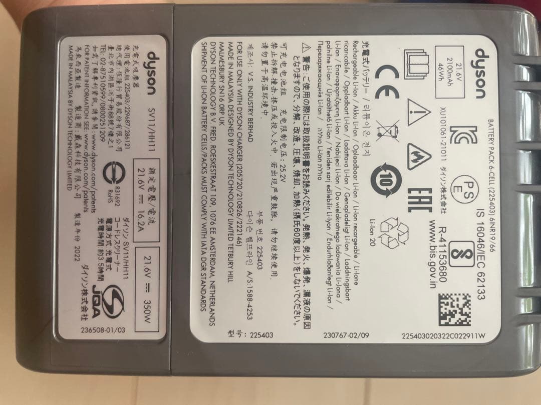 ダイソンV7 セットバッテリー新しいヘッドが詰まりやすい