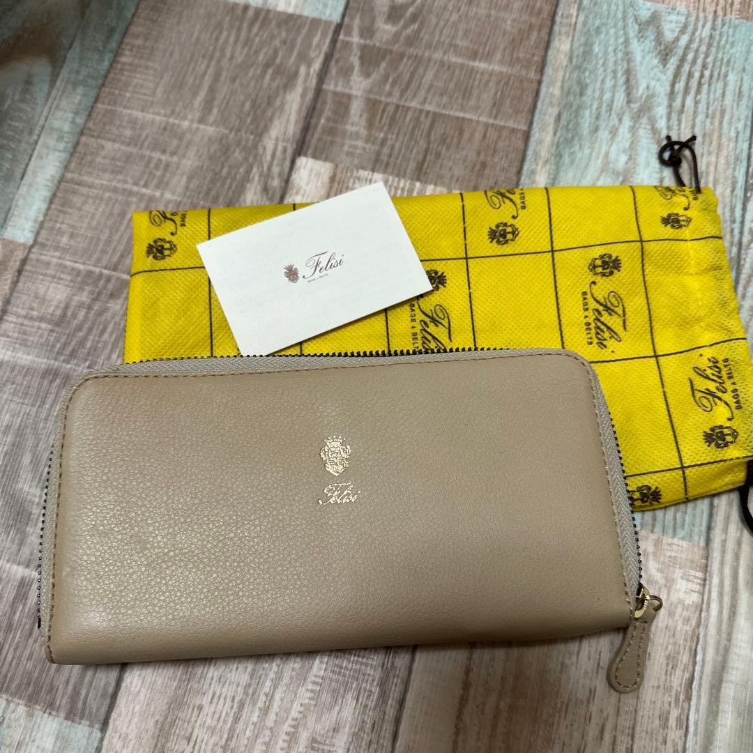 フェリージ 長財布 保存袋付き～値下げ中～