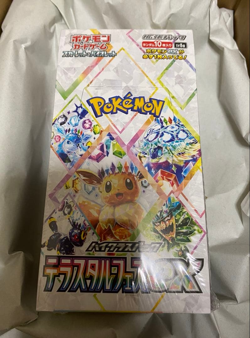 ポケモンカード　テラスタルフェスex シュリンク付き
