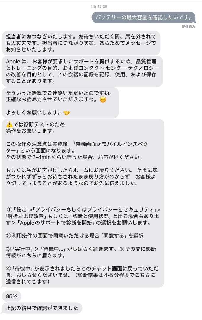 iPad Air 第五世代　64GB wifiモデル