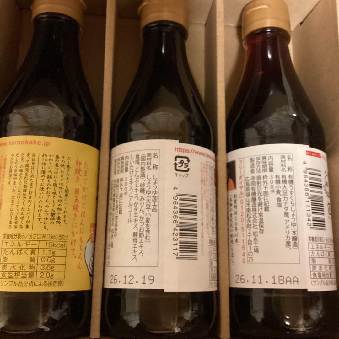 食品まとめて(国産蜂蜜3種・調味料詰合せ・梨2種ジュース・海老煎餅・珈琲他全15