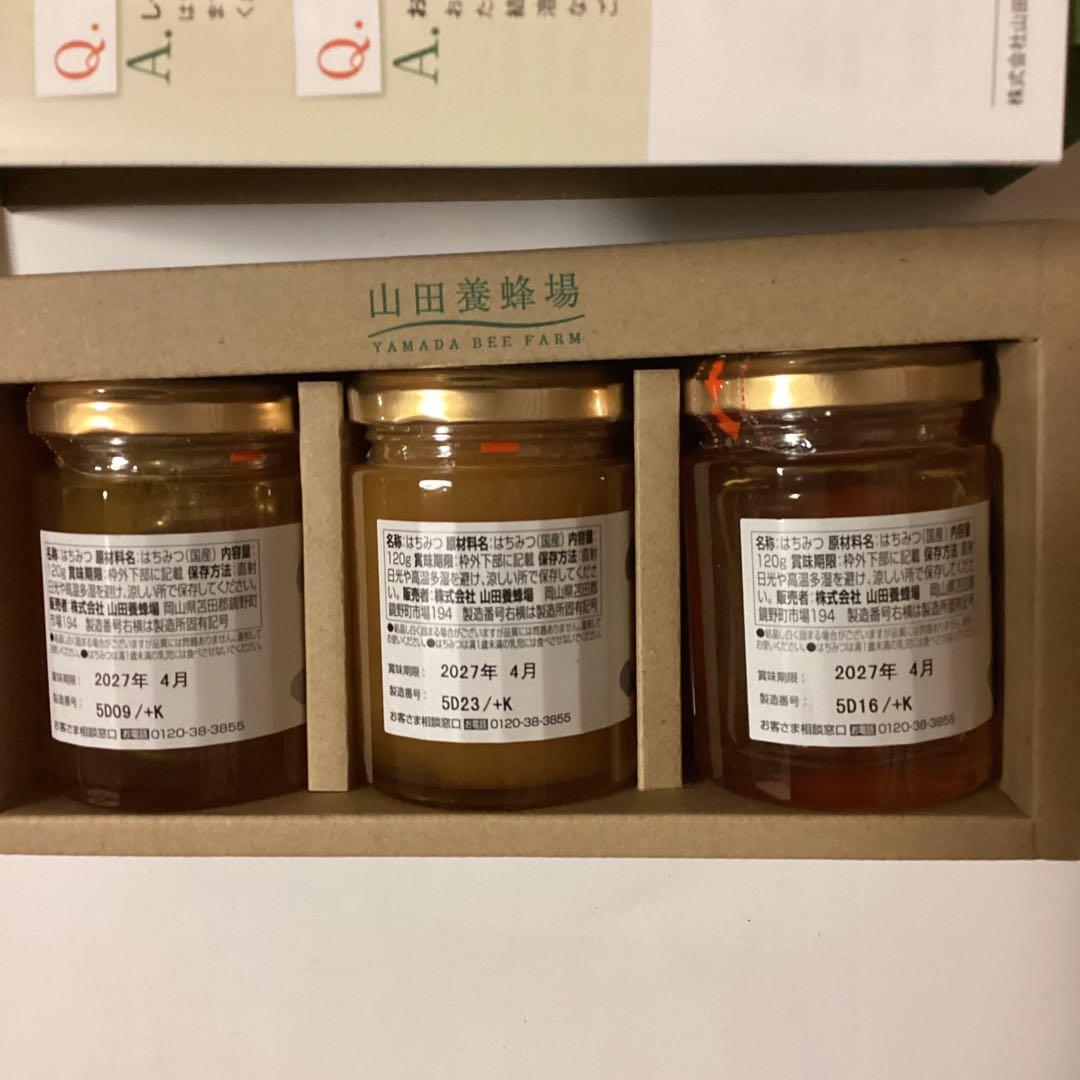 食品まとめて(国産蜂蜜3種・調味料詰合せ・梨2種ジュース・海老煎餅・珈琲他全15