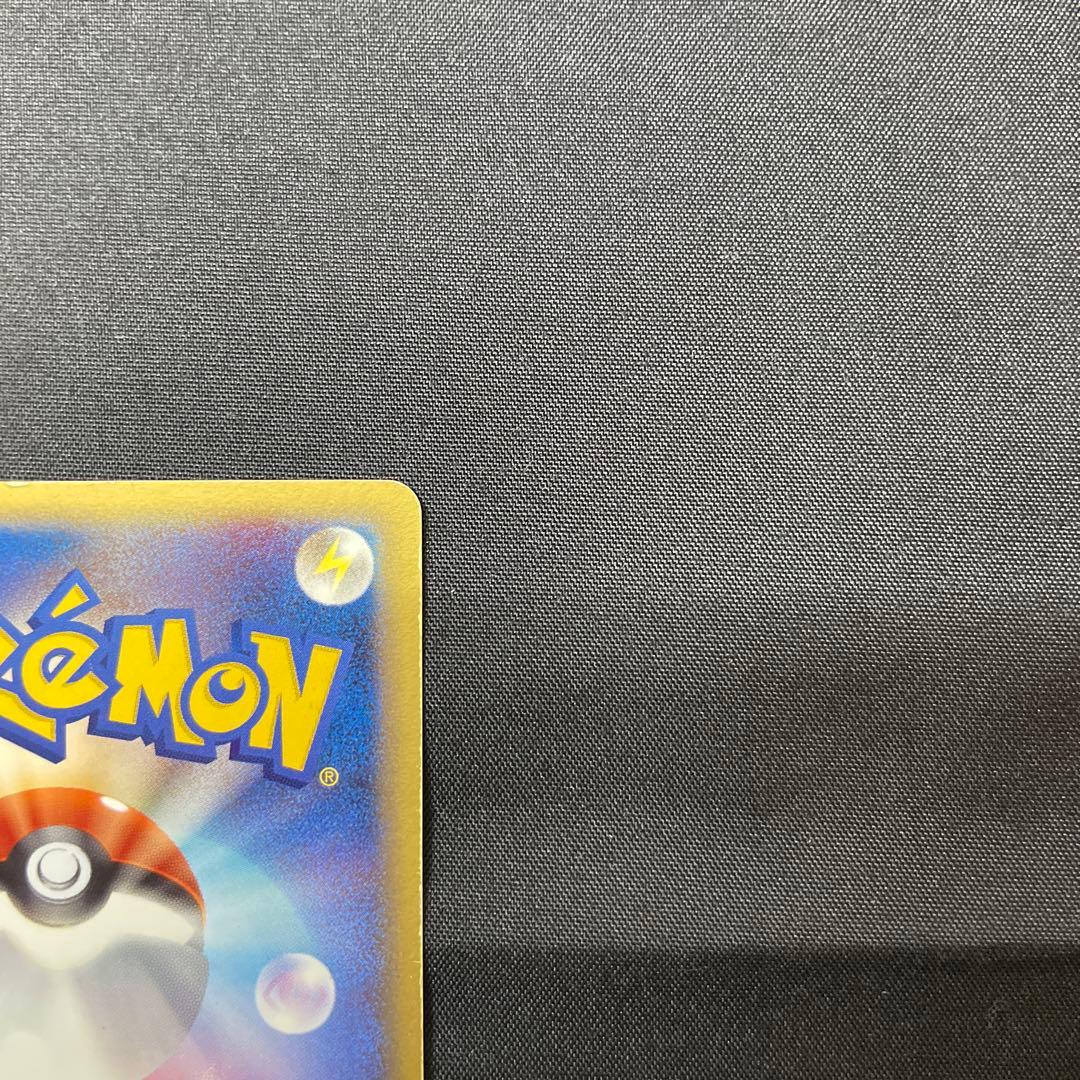 レックウザex PROMO ポケモンカードプレイヤーズクラブ 029/