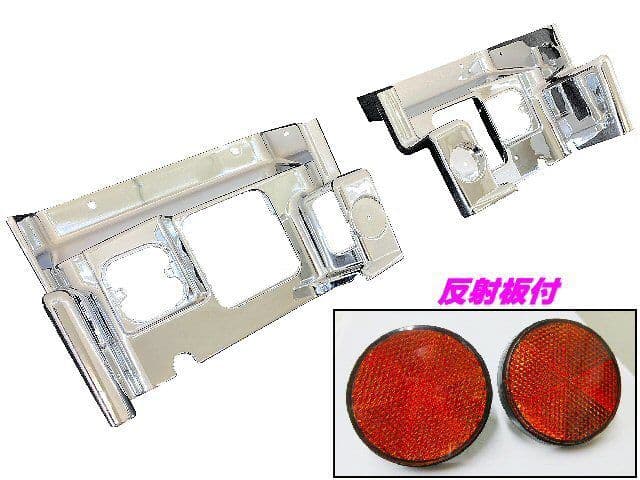 日野　NEW プロフィア グランド 後期 メッキ サイド ステップ カバー