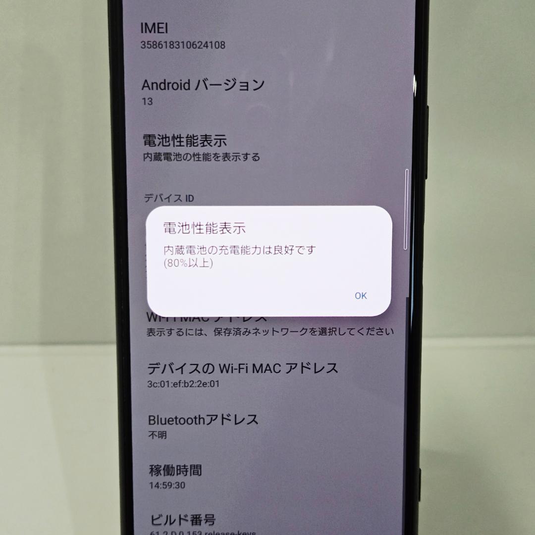 04 XPERIA 5 ⅲ ブラック SIMフリー 美品