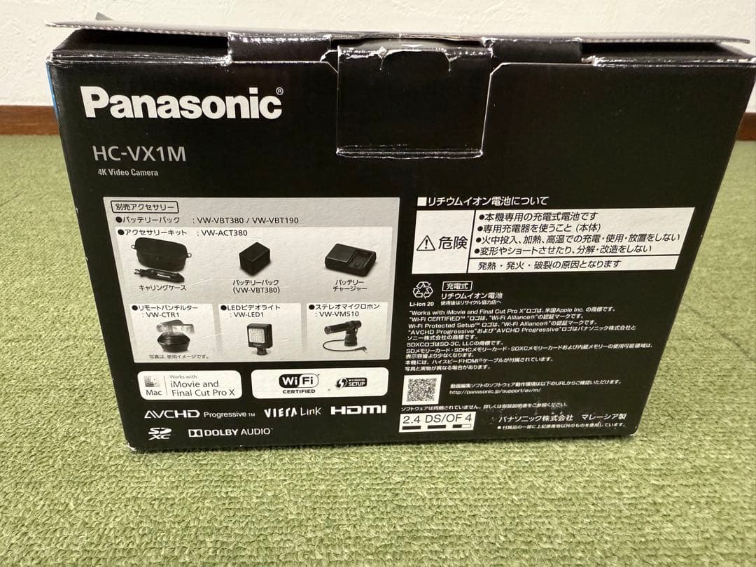 ビデオカメラ HC-VX1M