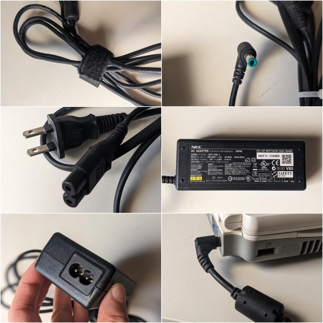 美品　NEC Lavie　Windows Vista　ノートパソコン　ヴィスタ