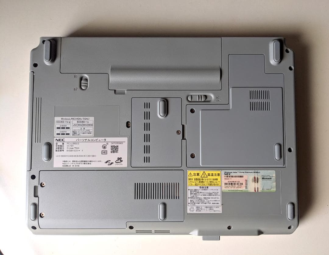 美品　NEC Lavie　Windows Vista　ノートパソコン　ヴィスタ