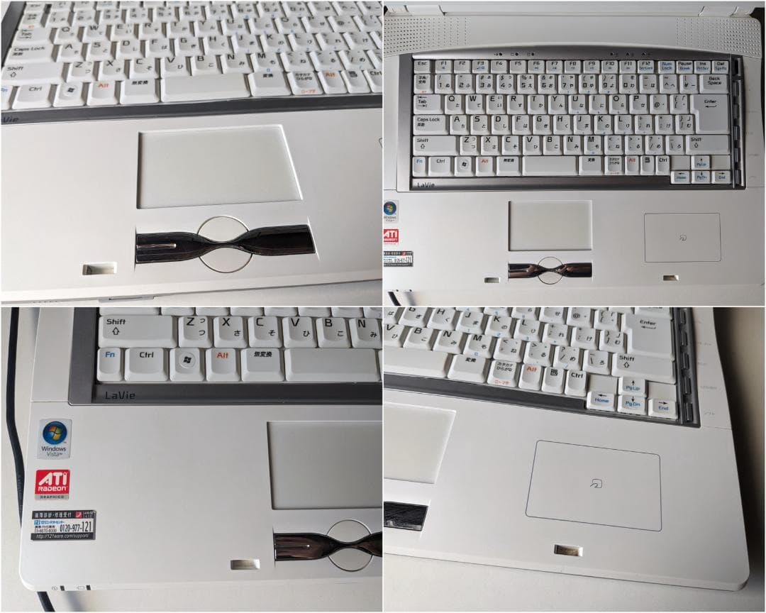 美品　NEC Lavie　Windows Vista　ノートパソコン　ヴィスタ