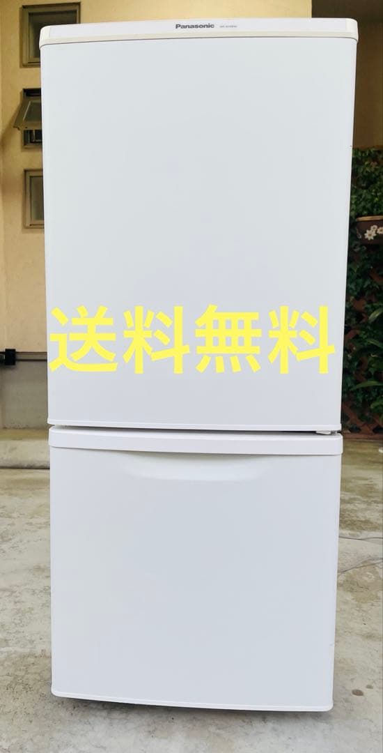 【送料無料】美品　パナソニック 冷蔵庫 右開き　単身　一人暮らし