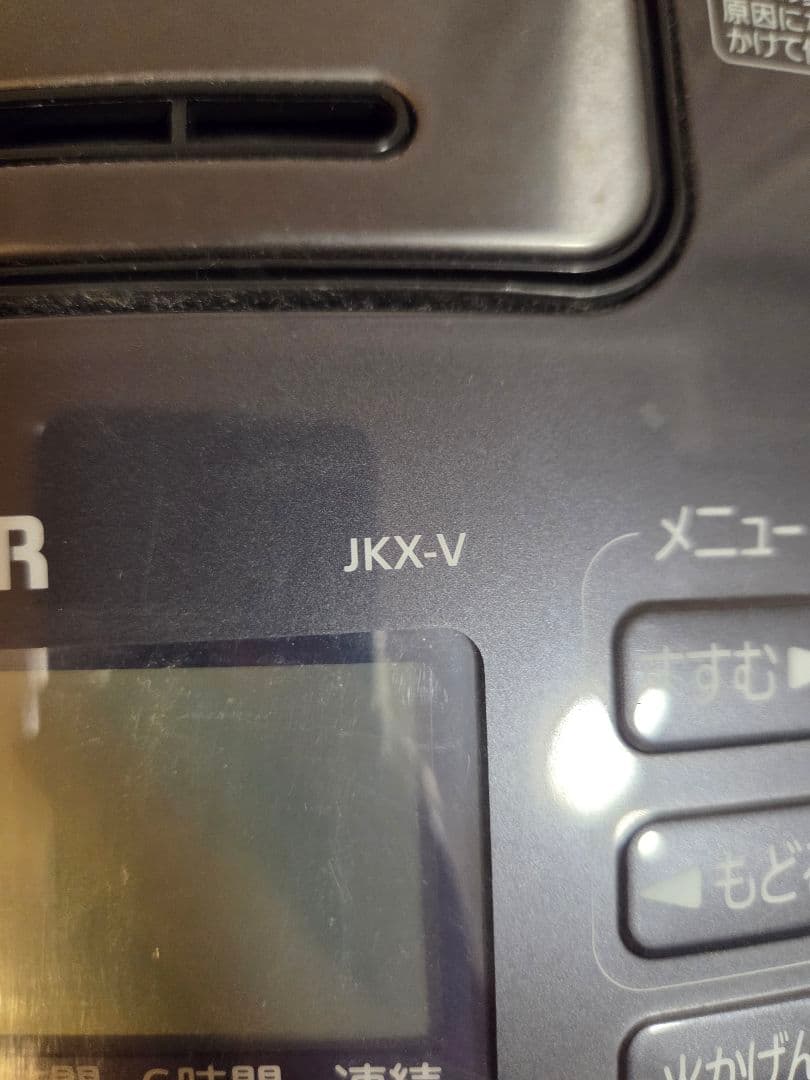 【大幅値下げ中】【土鍋圧力IH】タイガー 炊飯器 5.5合 JKX-V102