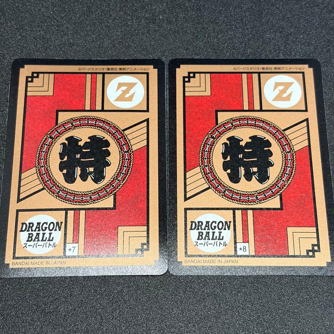 ドラゴンボール スーパーバトル プレミアムセットvol.4 新規カード