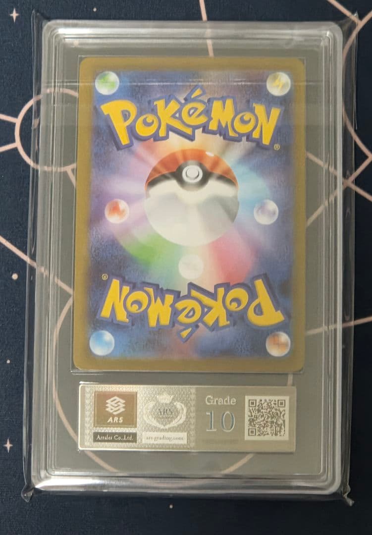 H*☆様 【ARS10】リーフィアex SAR テラスタルフェスex