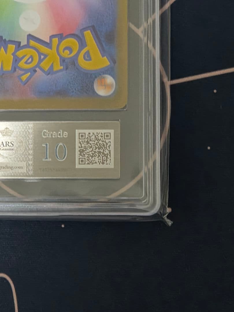 H*☆様 【ARS10】リーフィアex SAR テラスタルフェスex