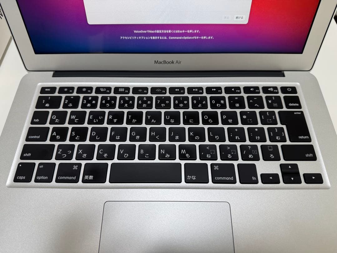 MacBook Air 13インチ 2013 4GB 128GB 箱付