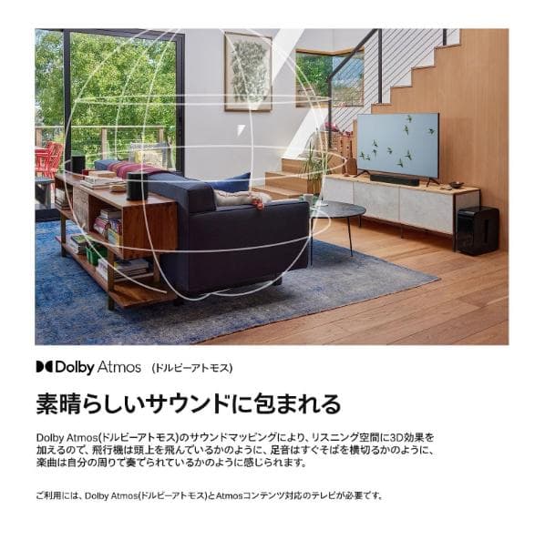 Sonos サウンドバー Beam （Gen2） BEAM2JP1BLK
