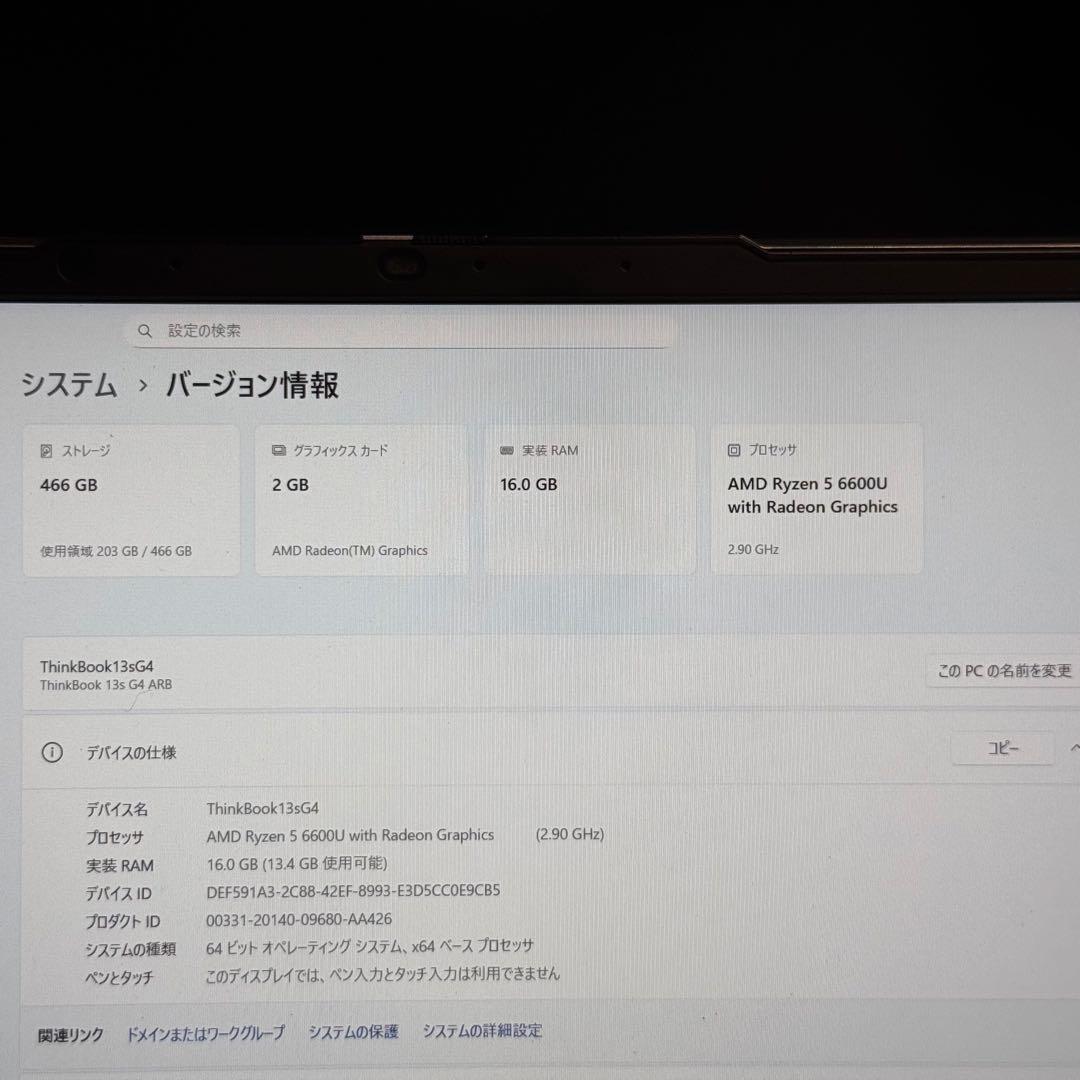 ThinkBook 13S Gen4 16/512GB ryzen5 オフィス