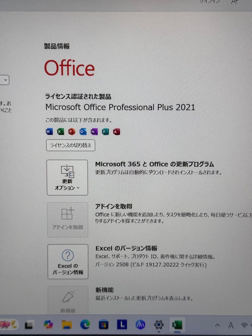 ThinkBook 13S Gen4 16/512GB ryzen5 オフィス