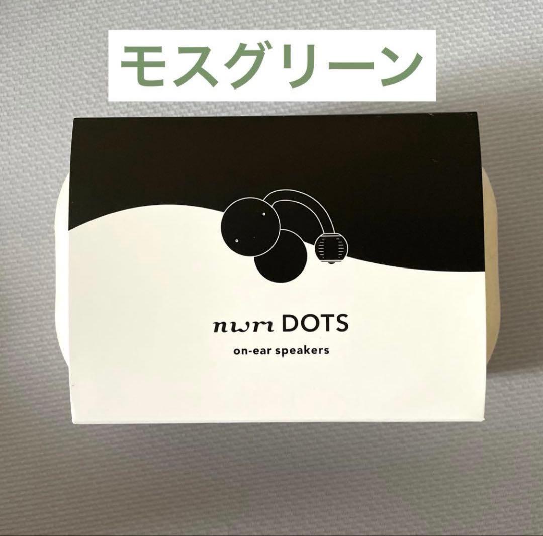 nwm DOTS ヌーム オープンイヤー型ワイヤレスイヤホン モスグリーン