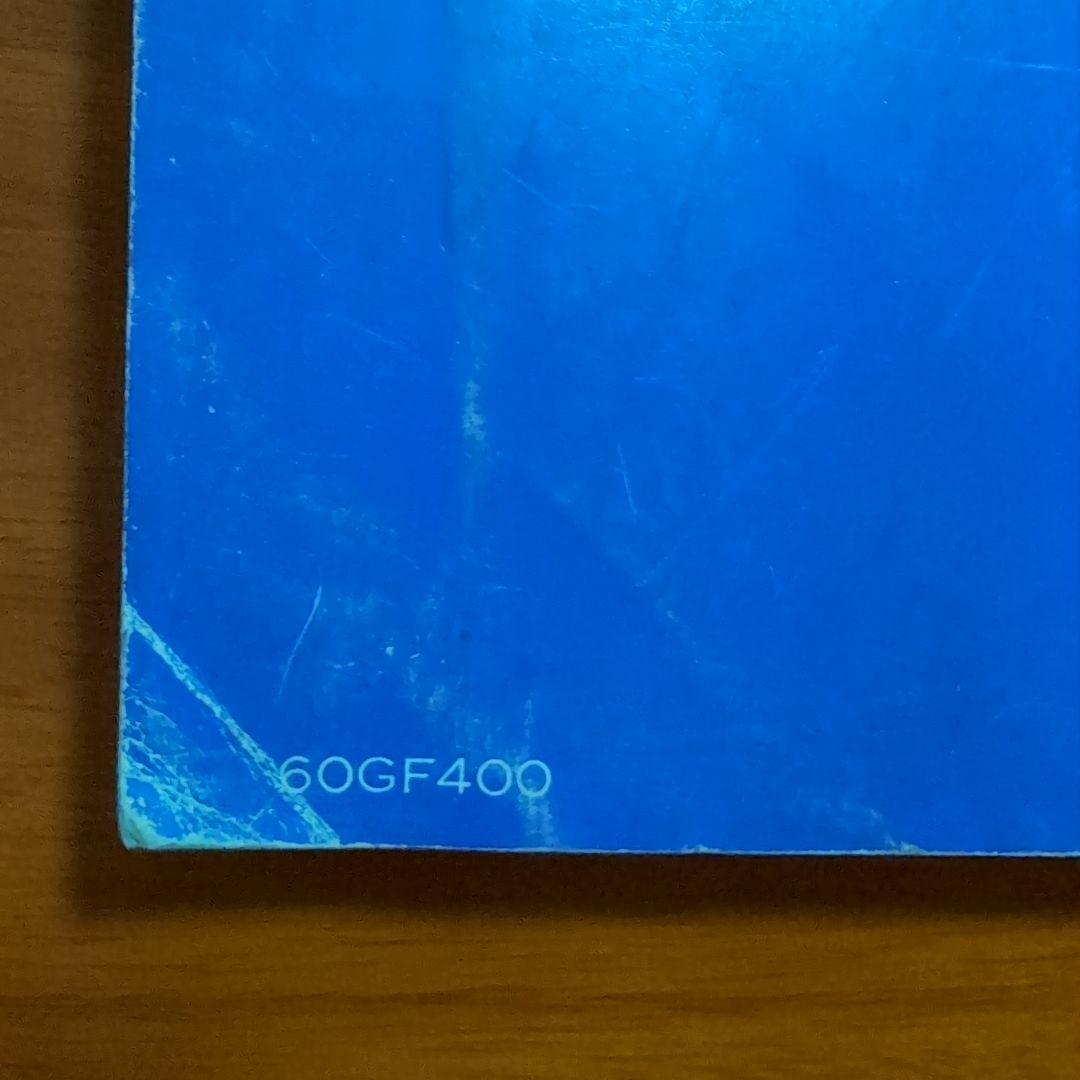 ホンダ モトラ CT50J サービスマニュアル