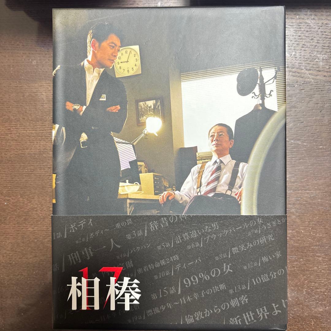 相棒 season17 ブルーレイBOX〈6枚組〉