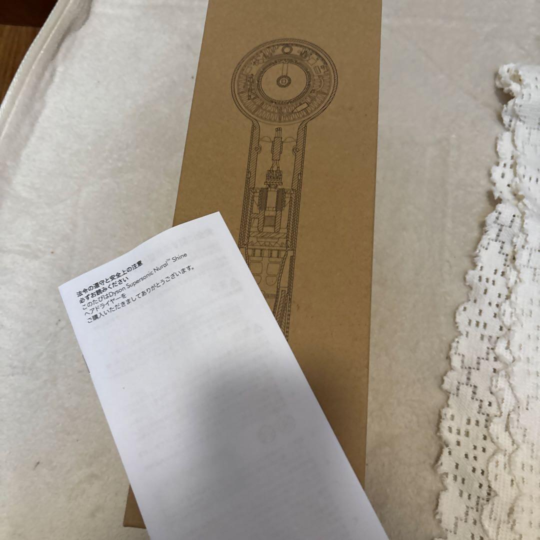 ダイソンドライヤーセラミックパティーナ