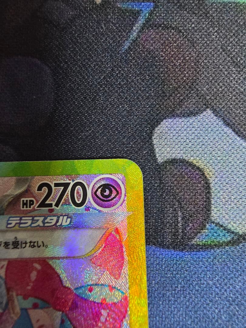 ニンフィアex SAR テラスタルフェスex