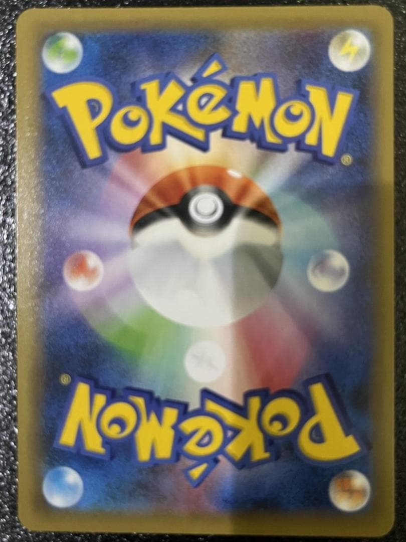 ひかるコイキング わるいギャラドス 25th 2枚セット ポケモンカード