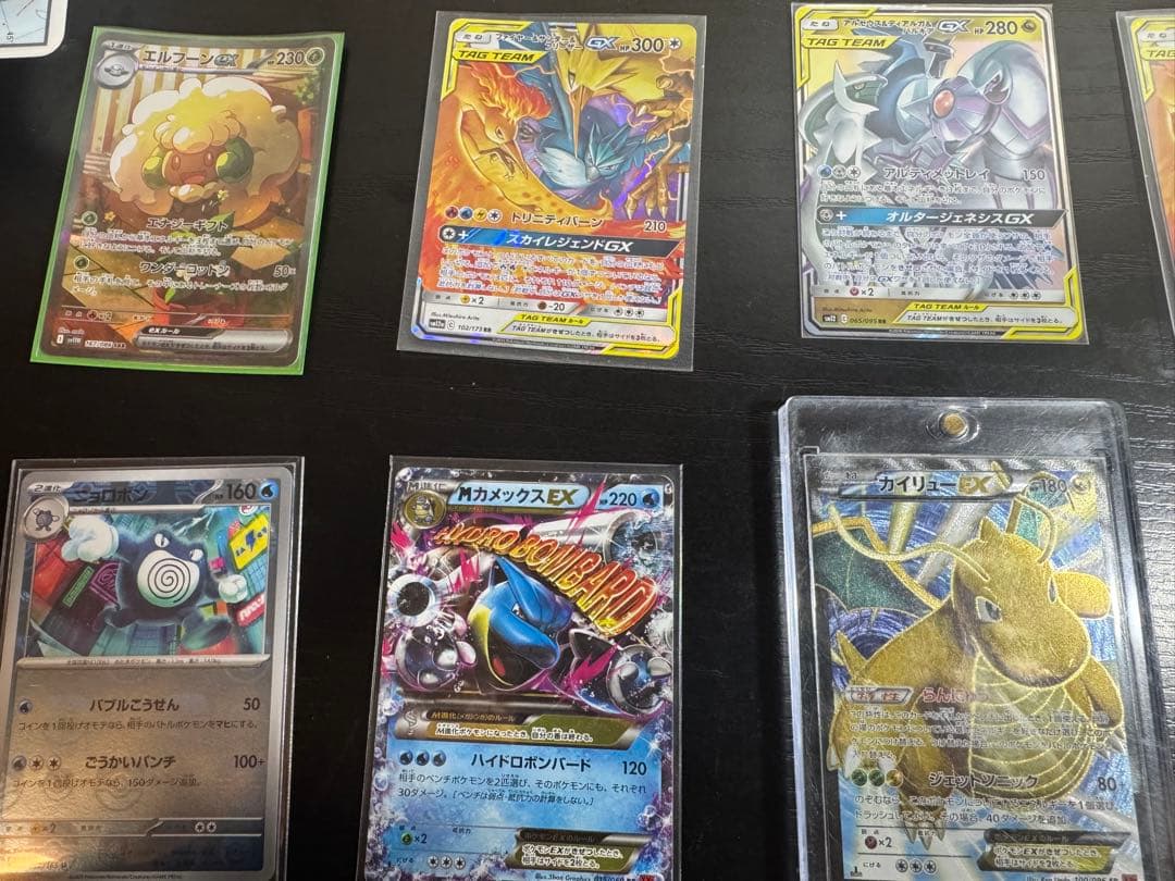 ポケモンカード GX カードセット