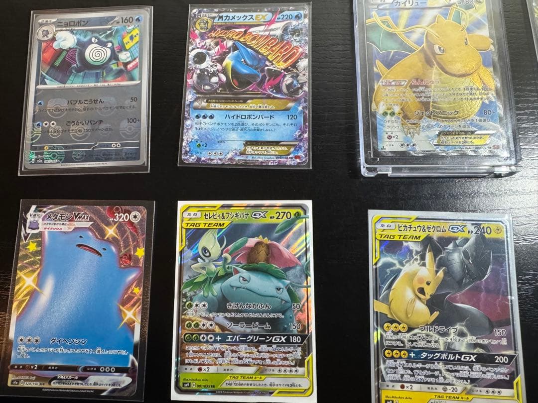 ポケモンカード GX カードセット