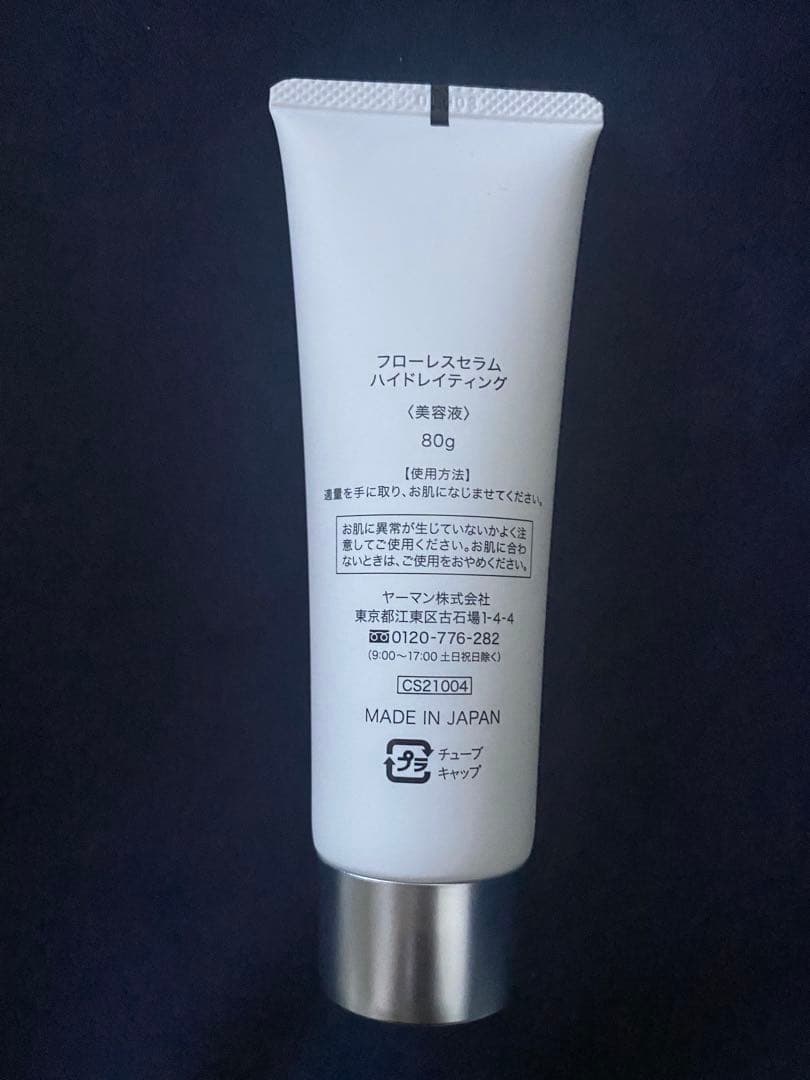 YAMAN リフトロジーYJFD1 ゴールド