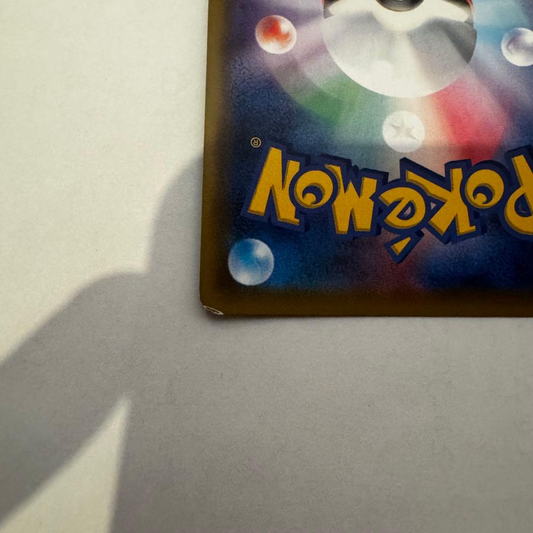 メイ　ドリームリーグ　SR